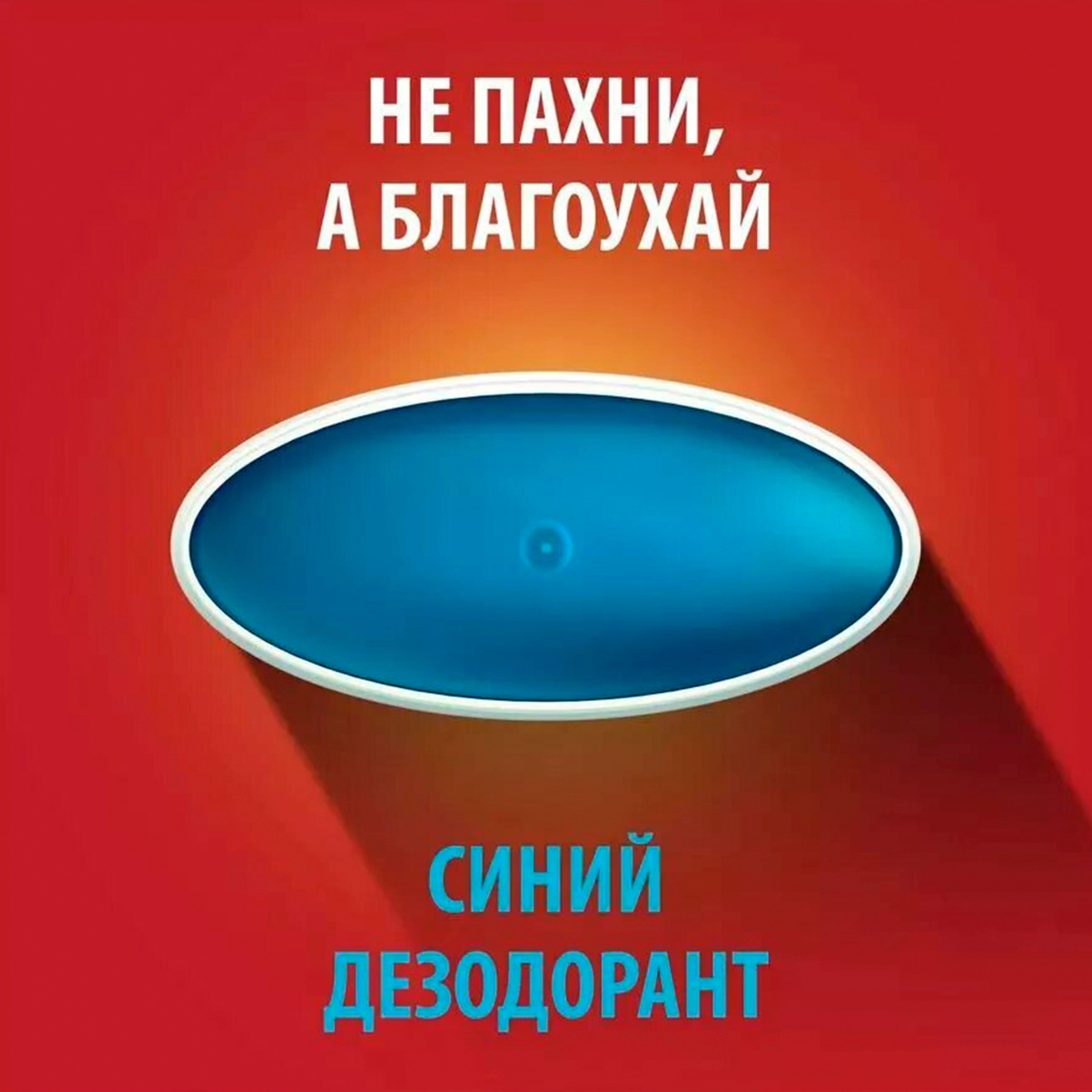 Dezodorant Stik Old Spice Original, Kişilər üçün, 50ml