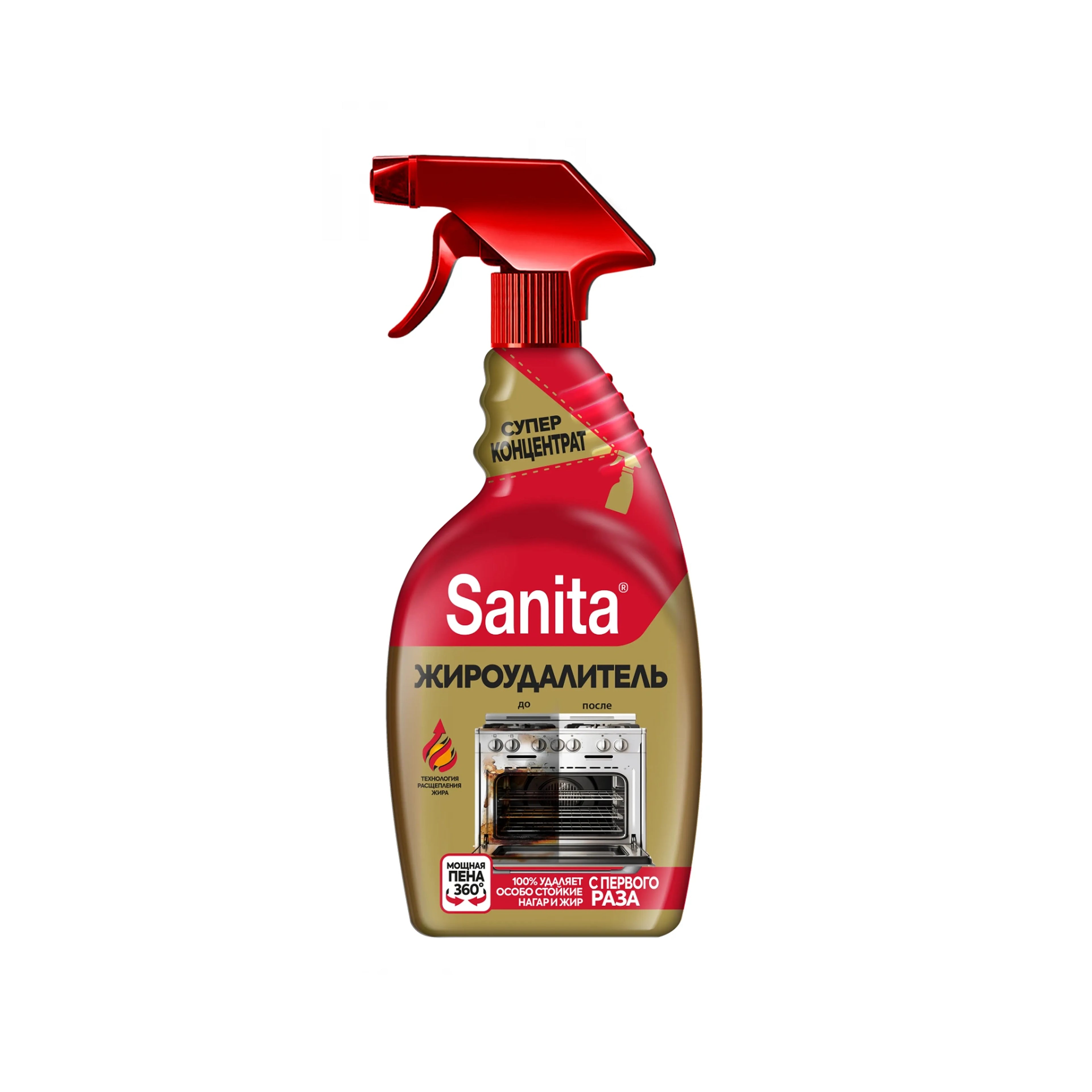 Yağ təmizləyici Sanita Gold, 500 ml