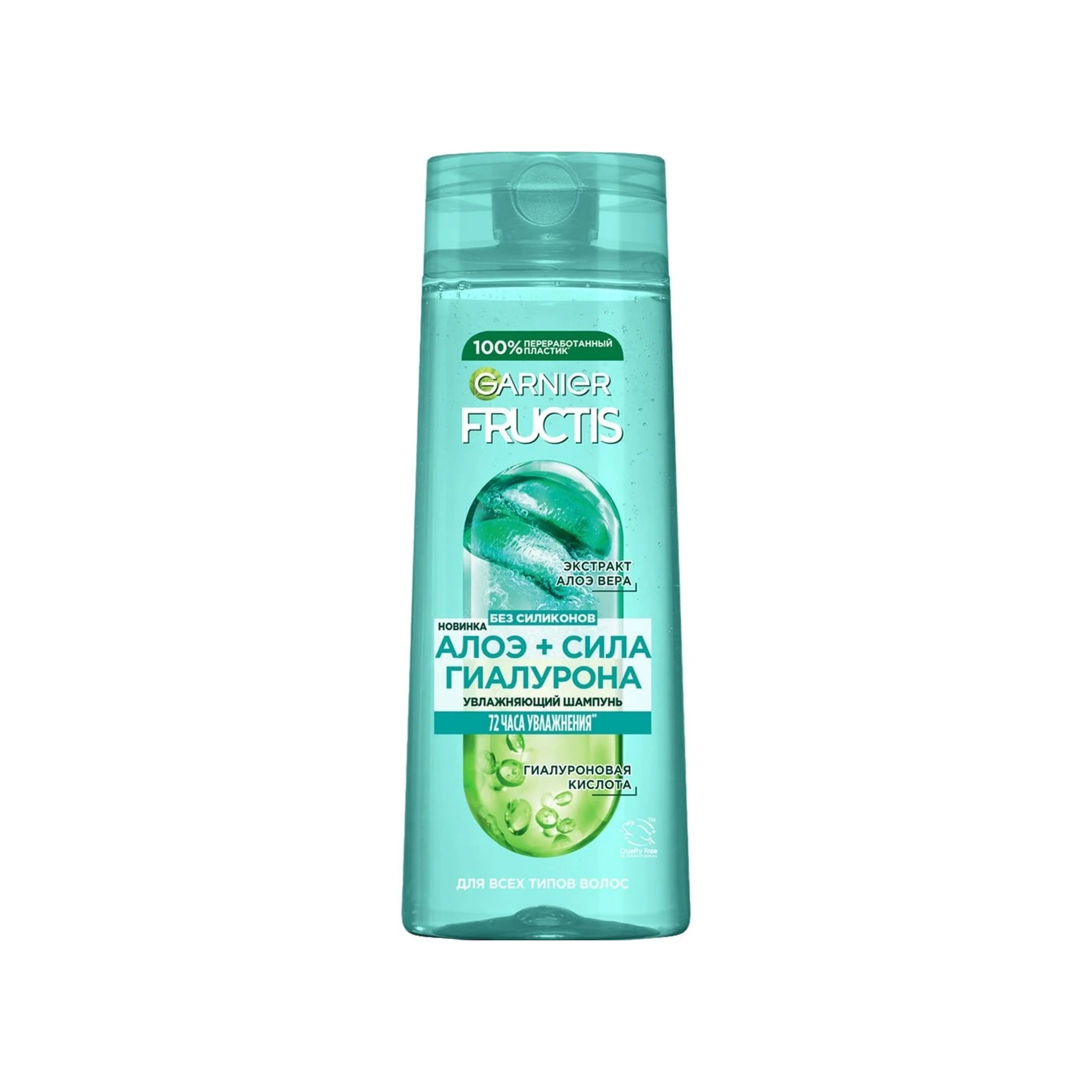 Saç üçün Şampun Garnier Fructis Aloe + Hialuron Gücü, 250 ml
