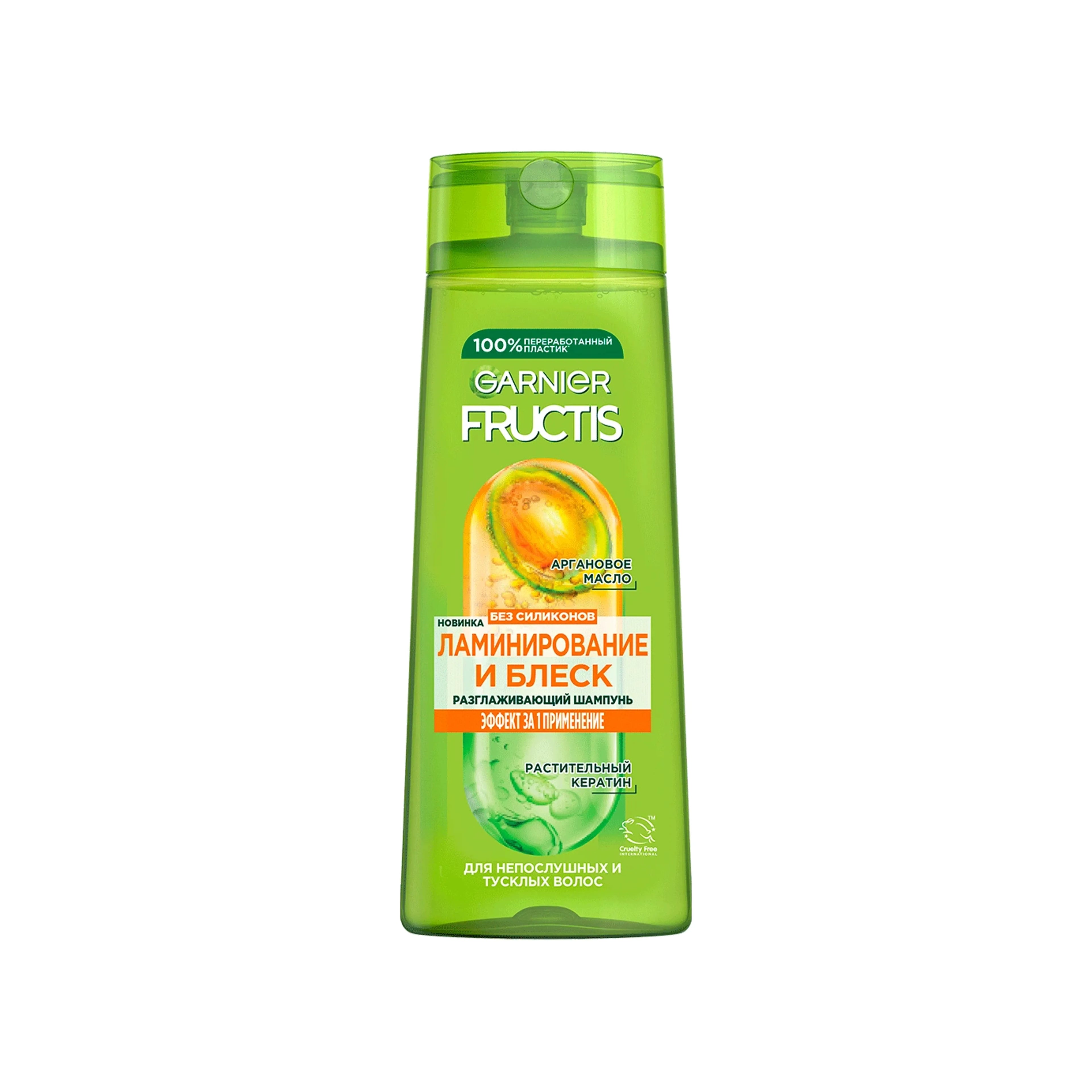 Saç üçün Şampun Garnier Fructis Laminləşdirmə və Parlaqlıq, 250 ml