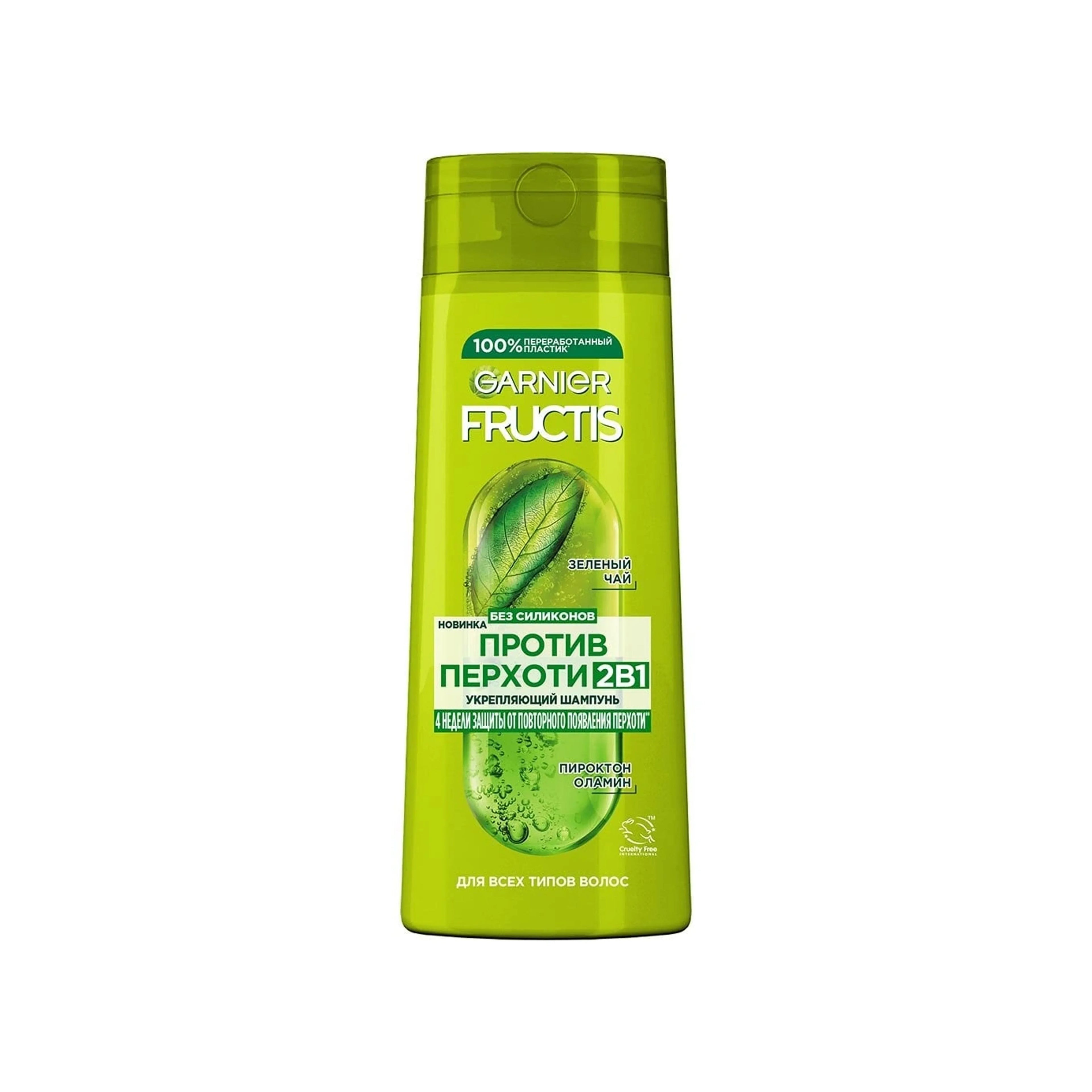 Saç üçün Şampun Garnier Fructis kəpəyə qarşı 2-in-1, 250 ml