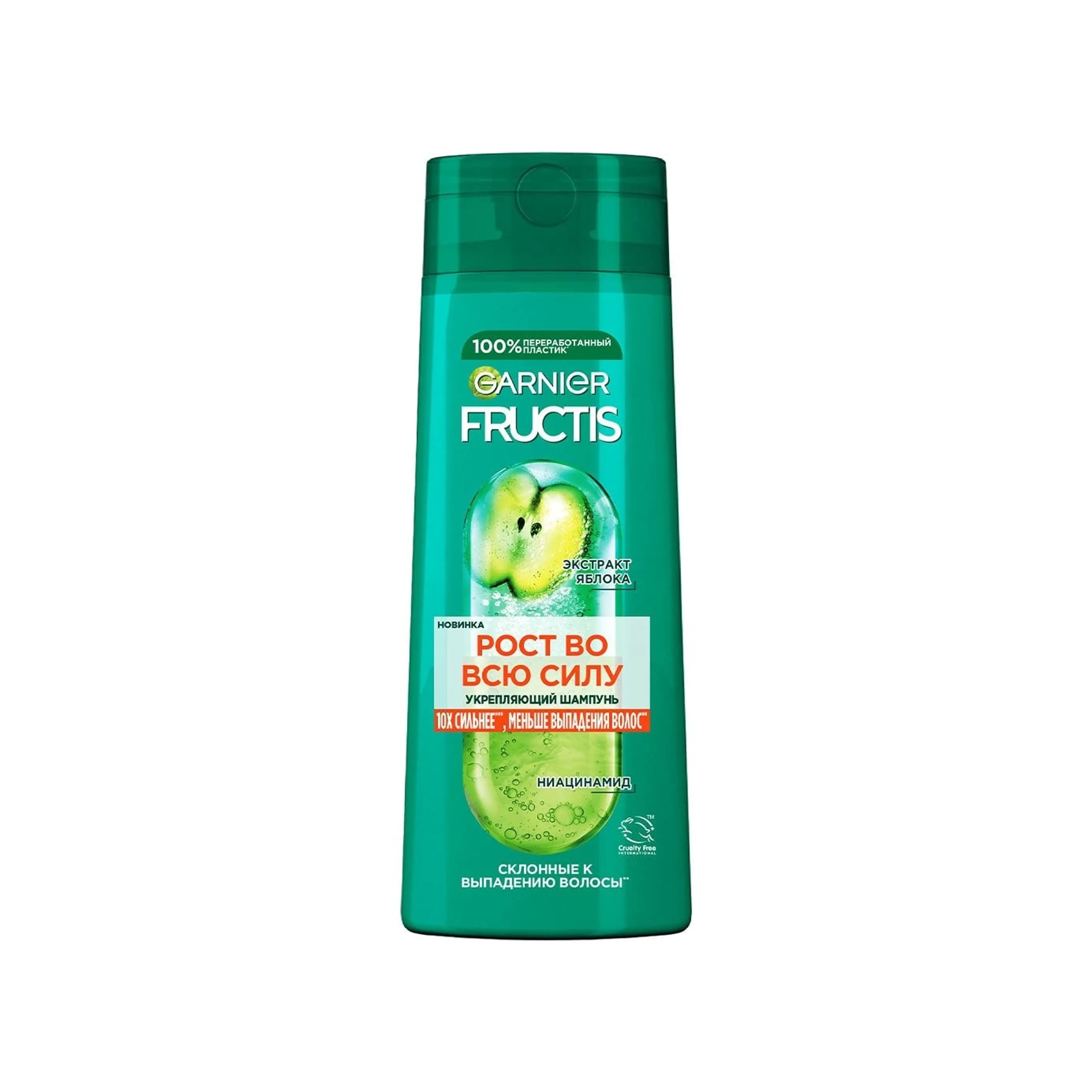 Saç üçün Şampun Garnier Fructis Tam Güclə Böyümə, 250 ml