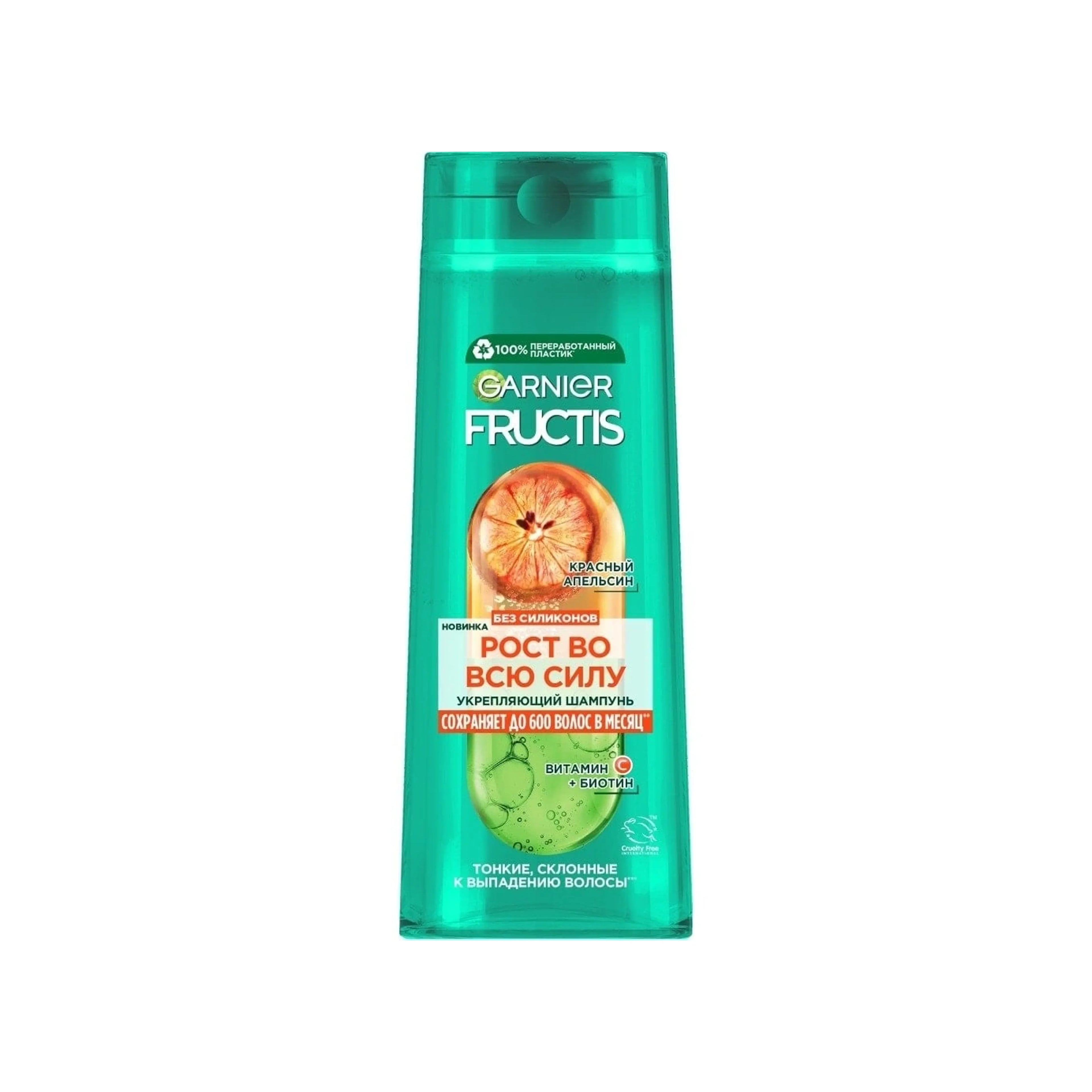 Saç üçün Şampun Garnier Fructis Tam Güc Qırmızı Portağal, 400 ml