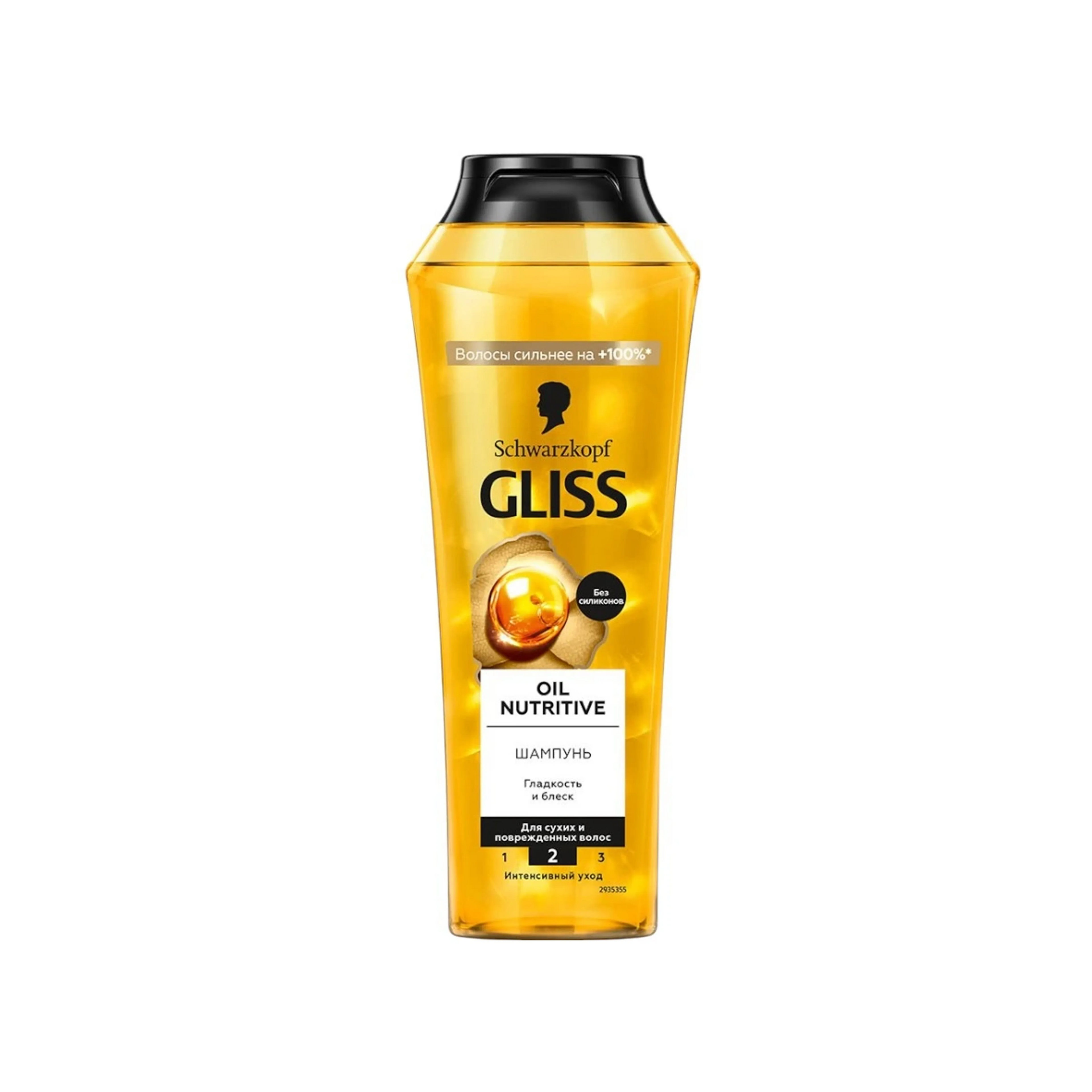 Zədələnmiş saçlar üçün Sampun Schwarzkopf Gliss Kur Nourishing Oil, 400 ml