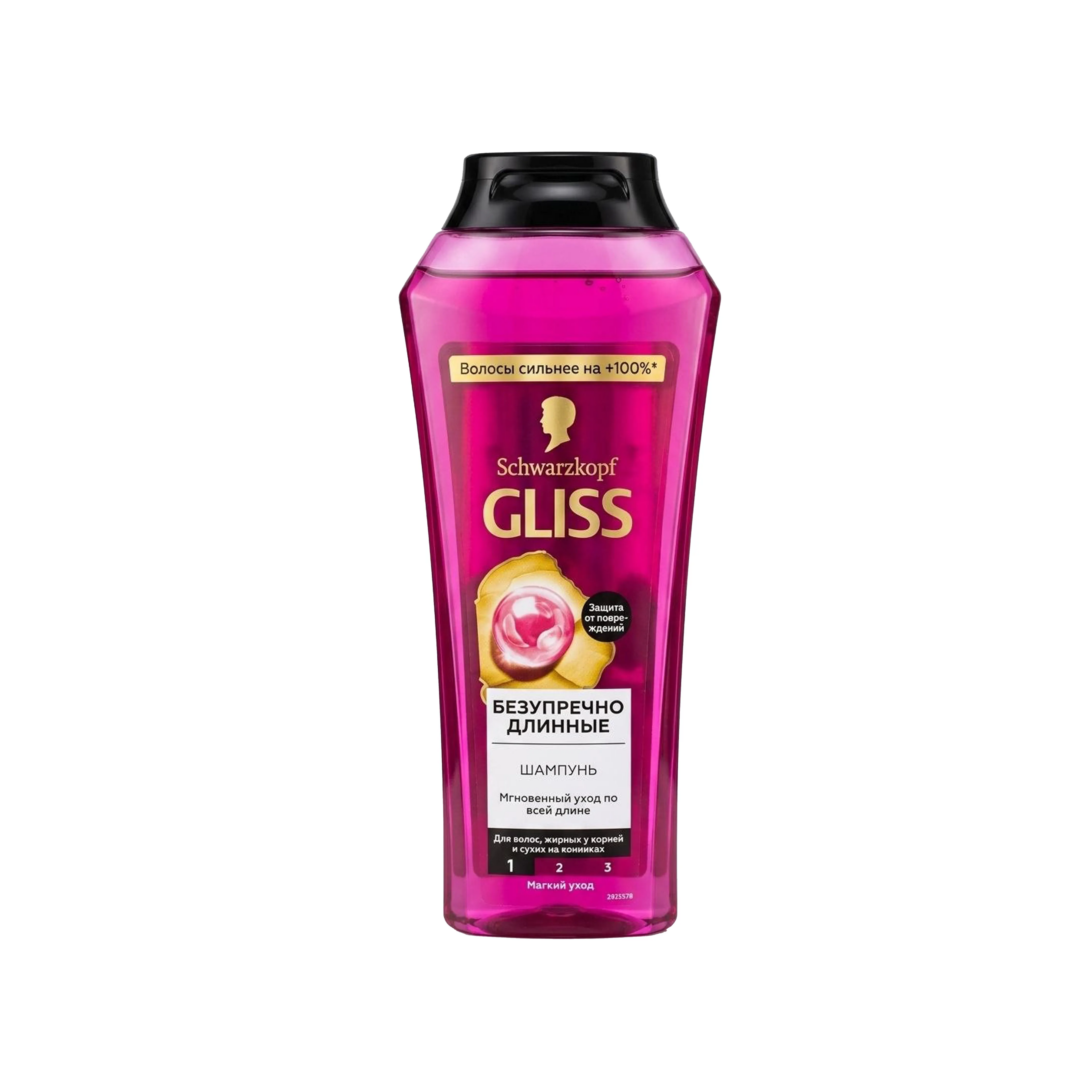 Uzun saçlar üçün Şampun Schwarzkopf Gliss Kur Stop seçilmiş uclar, 400 ml