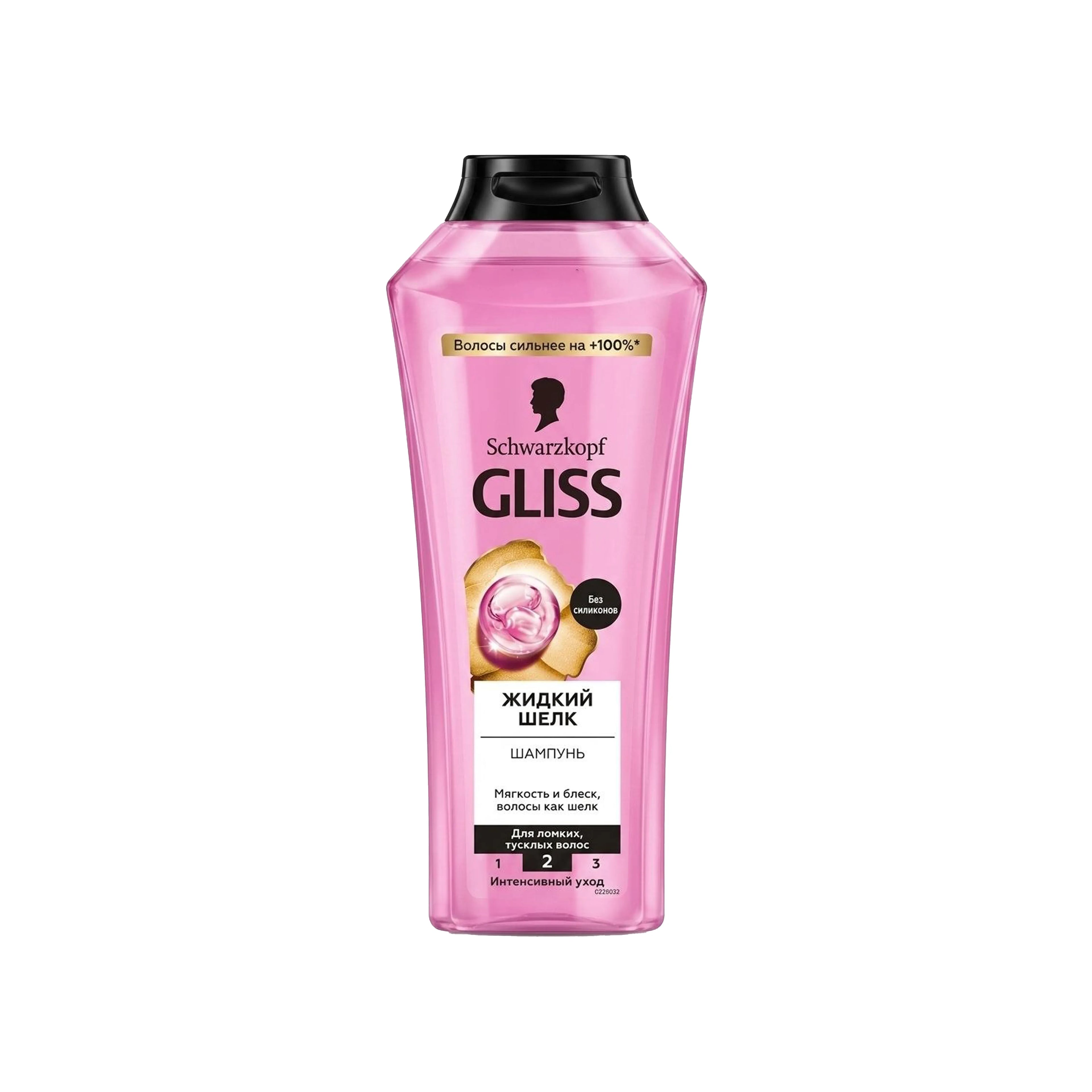 Quru və donuq saçlar üçün Şampun Schwarzkopf Gliss Liquid Silk, 400 ml