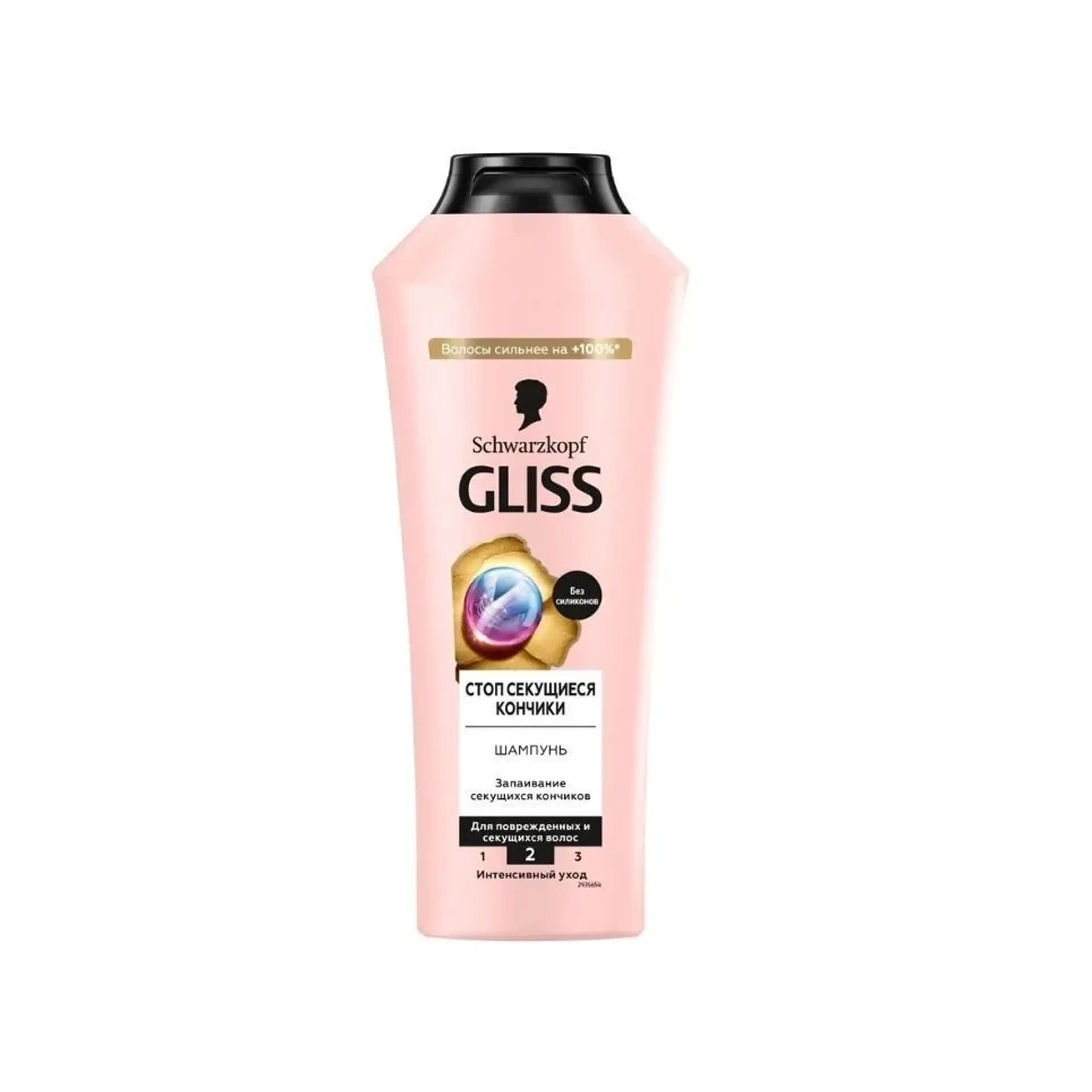 Zədələnmiş saçlar üçün Şampun Schwarzkopf Gliss Stop Seçilən Uclar, 400 ml