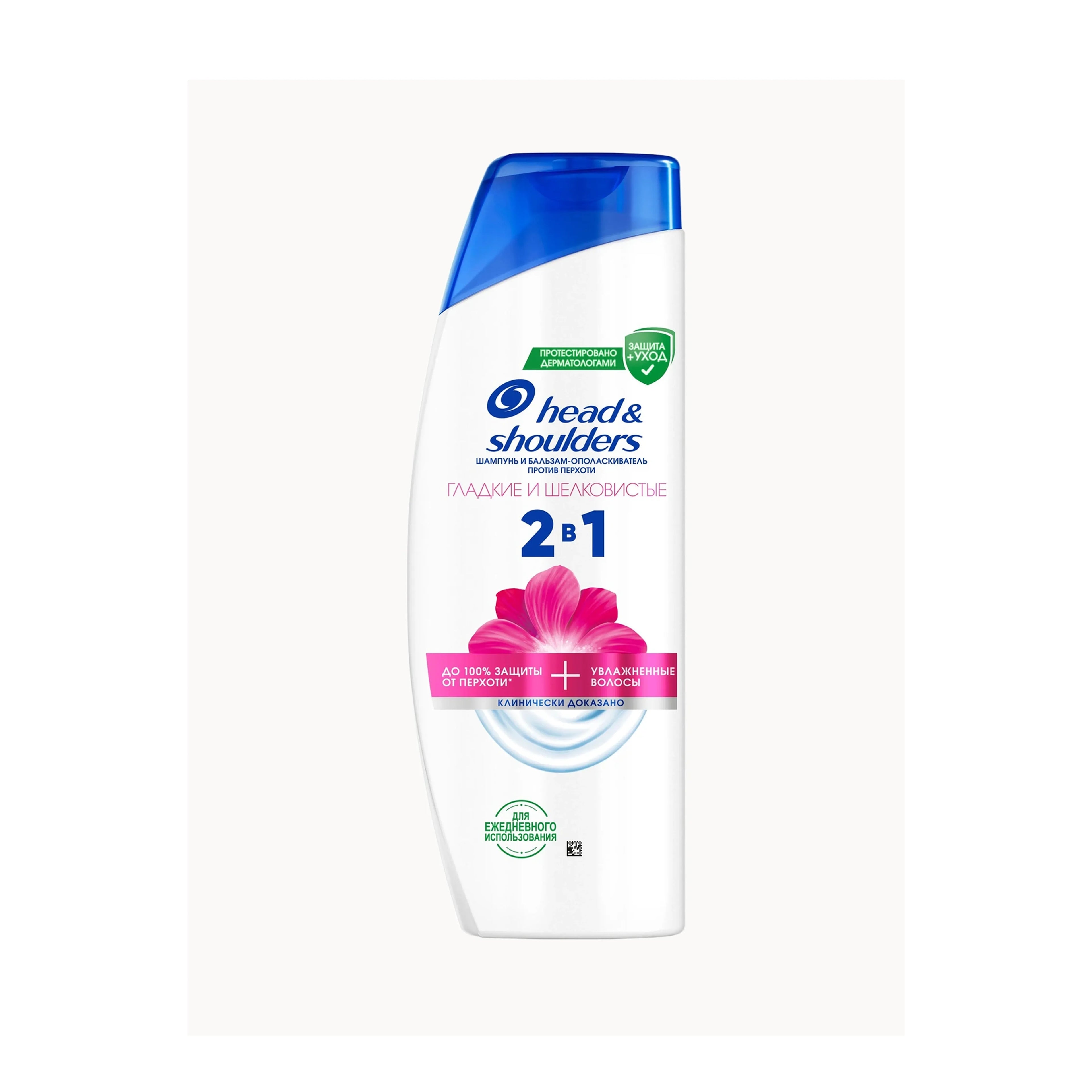 Head & Shoulders Şampun və Balzam Hamar və ipək kimi 2in1, 360 ml