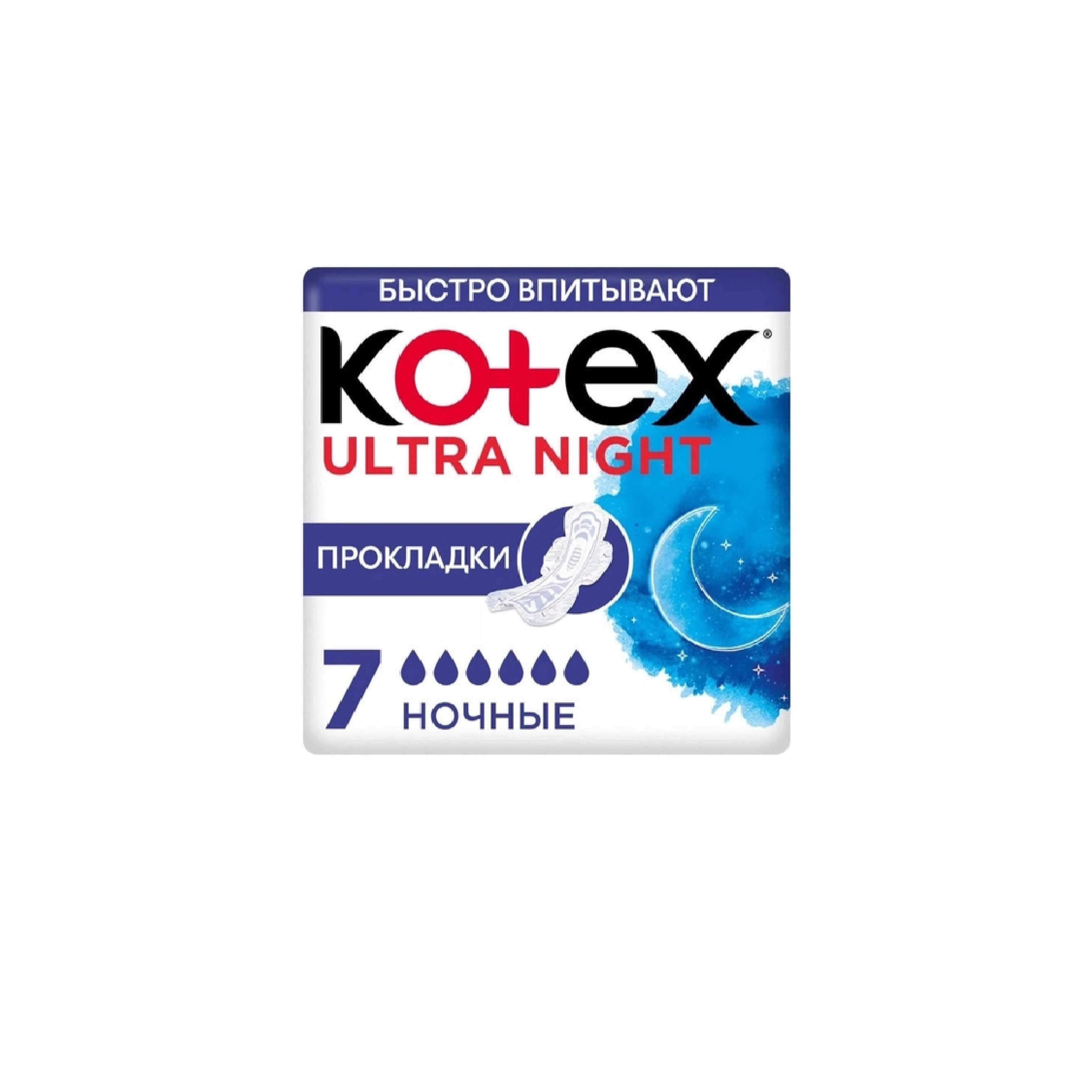 Gecə üçün gigiyenik bezləri Kotex Ultra Night, 7 əd