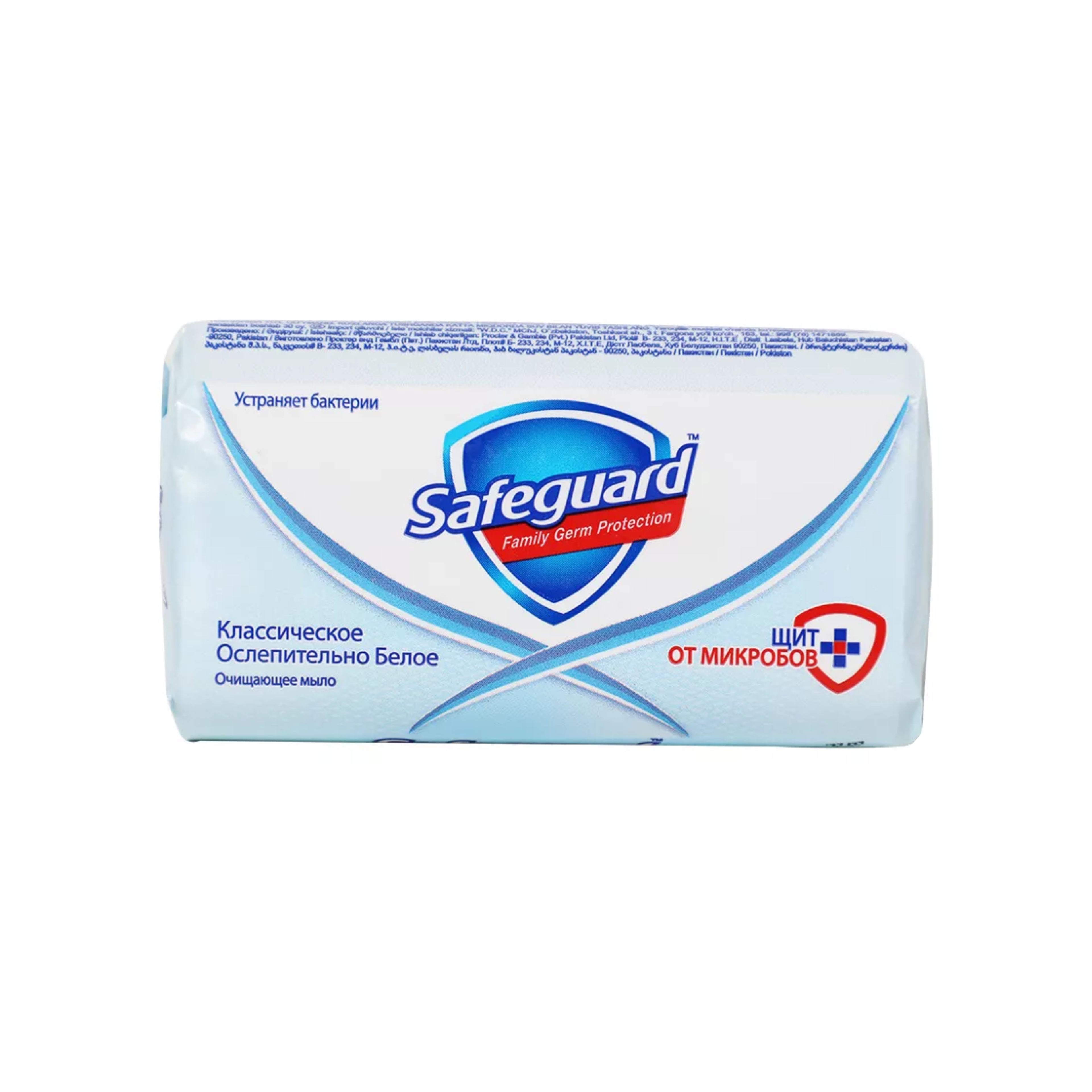 Мыло Safeguard Classic, 90 г