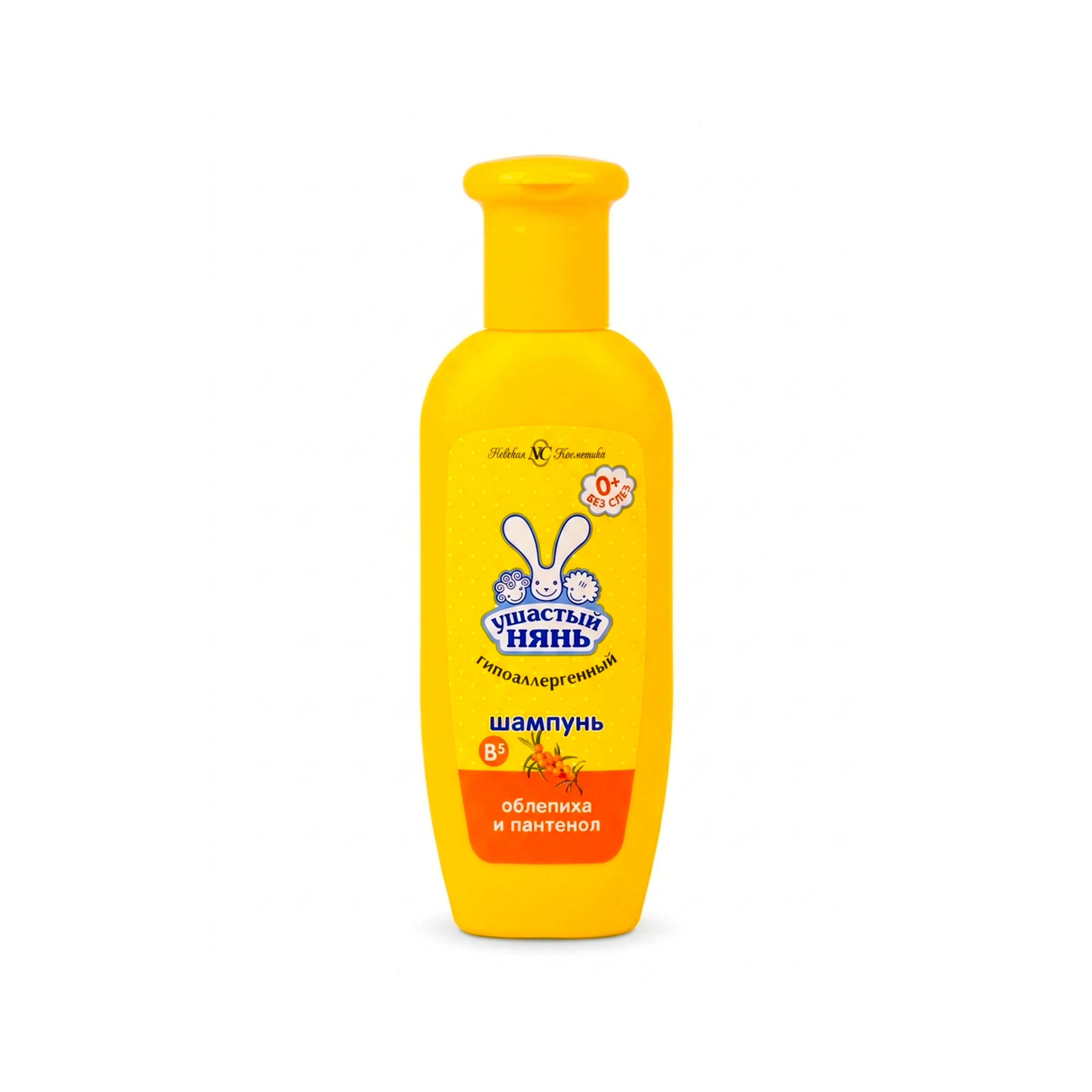 Uşaqlar üçün şampun Uşastıy Nyan, 200 ml