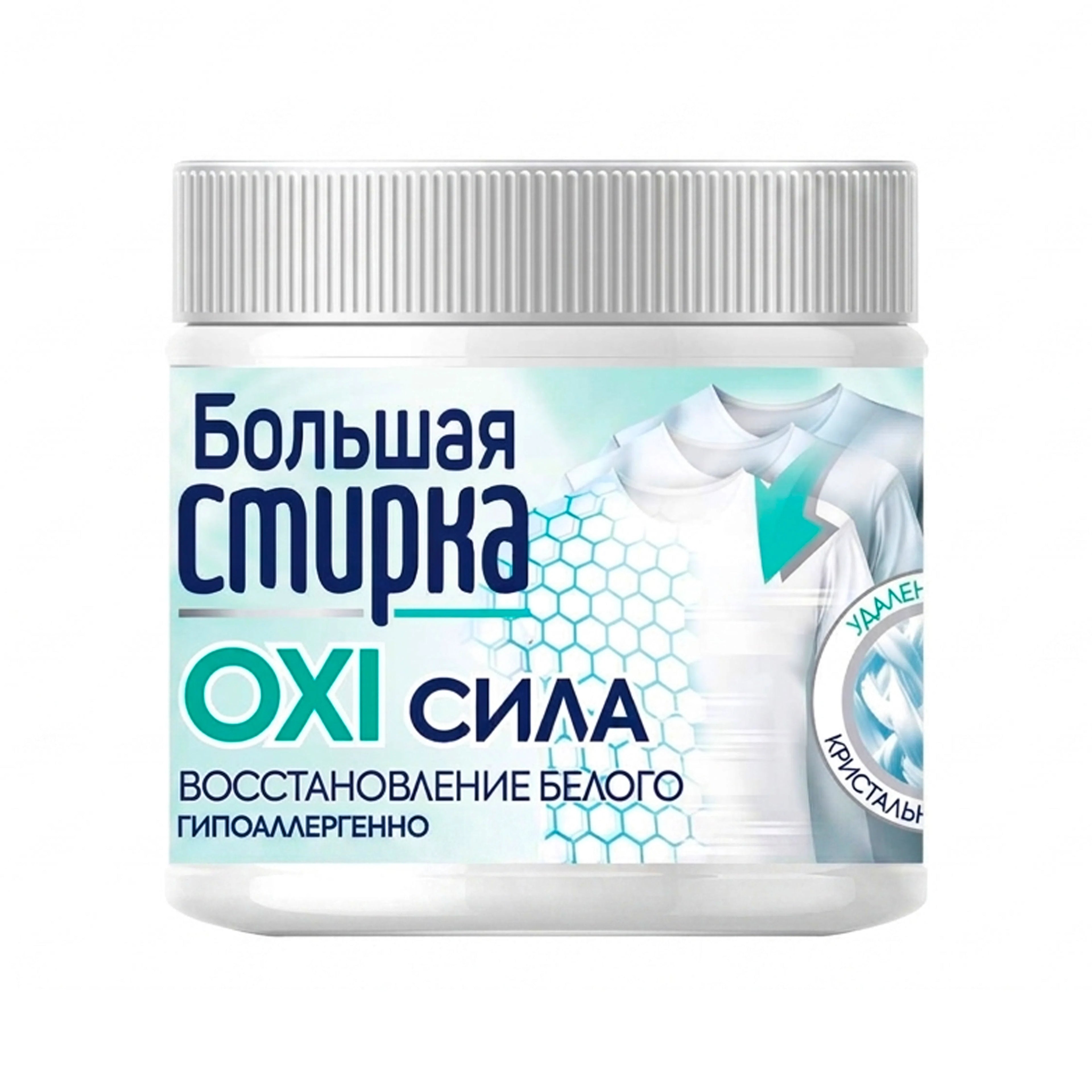Отбеливатель Большая Стирка OXI Сила, 250 г