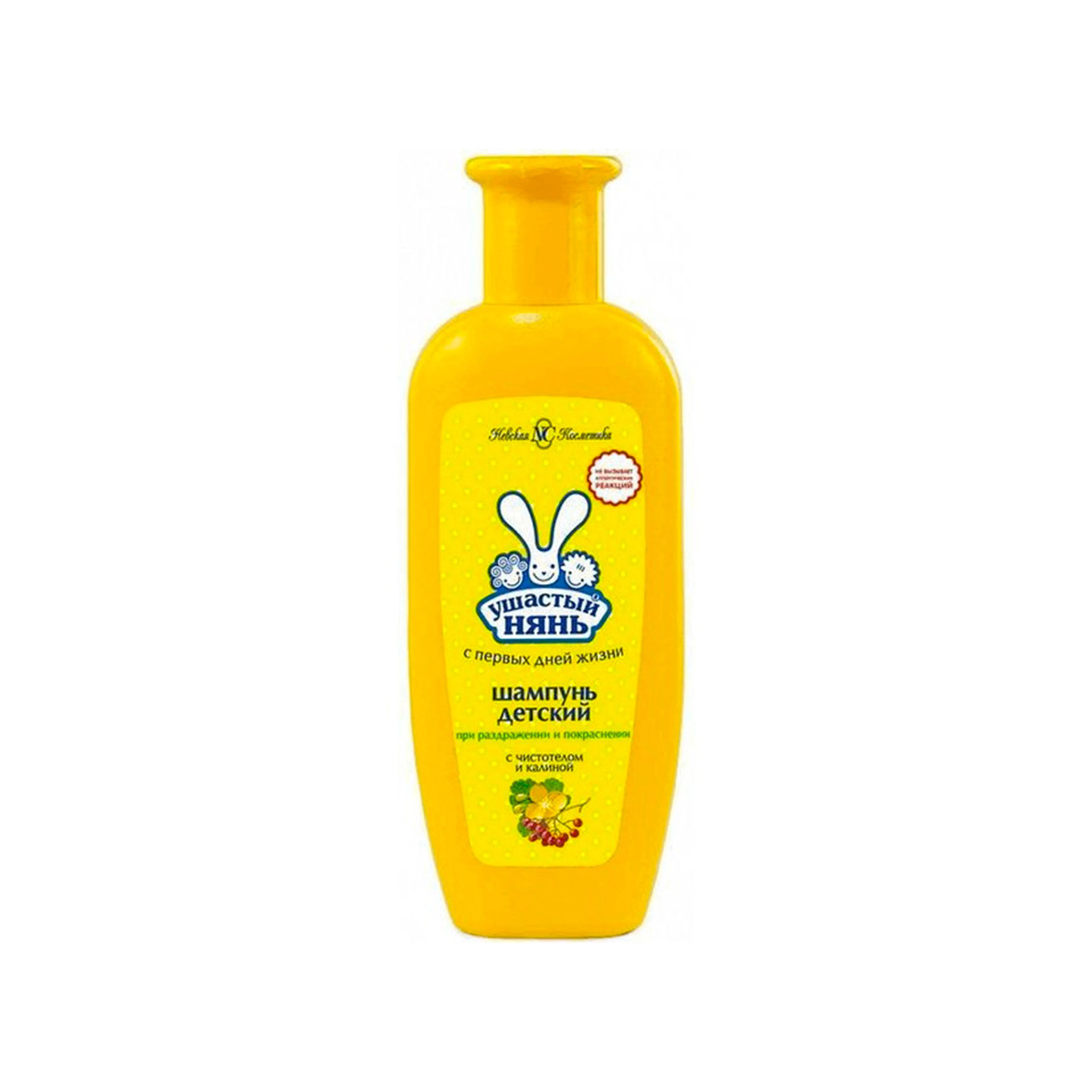 Uşaqlar üçün şampun Uşastıy Nyan, 200 ml