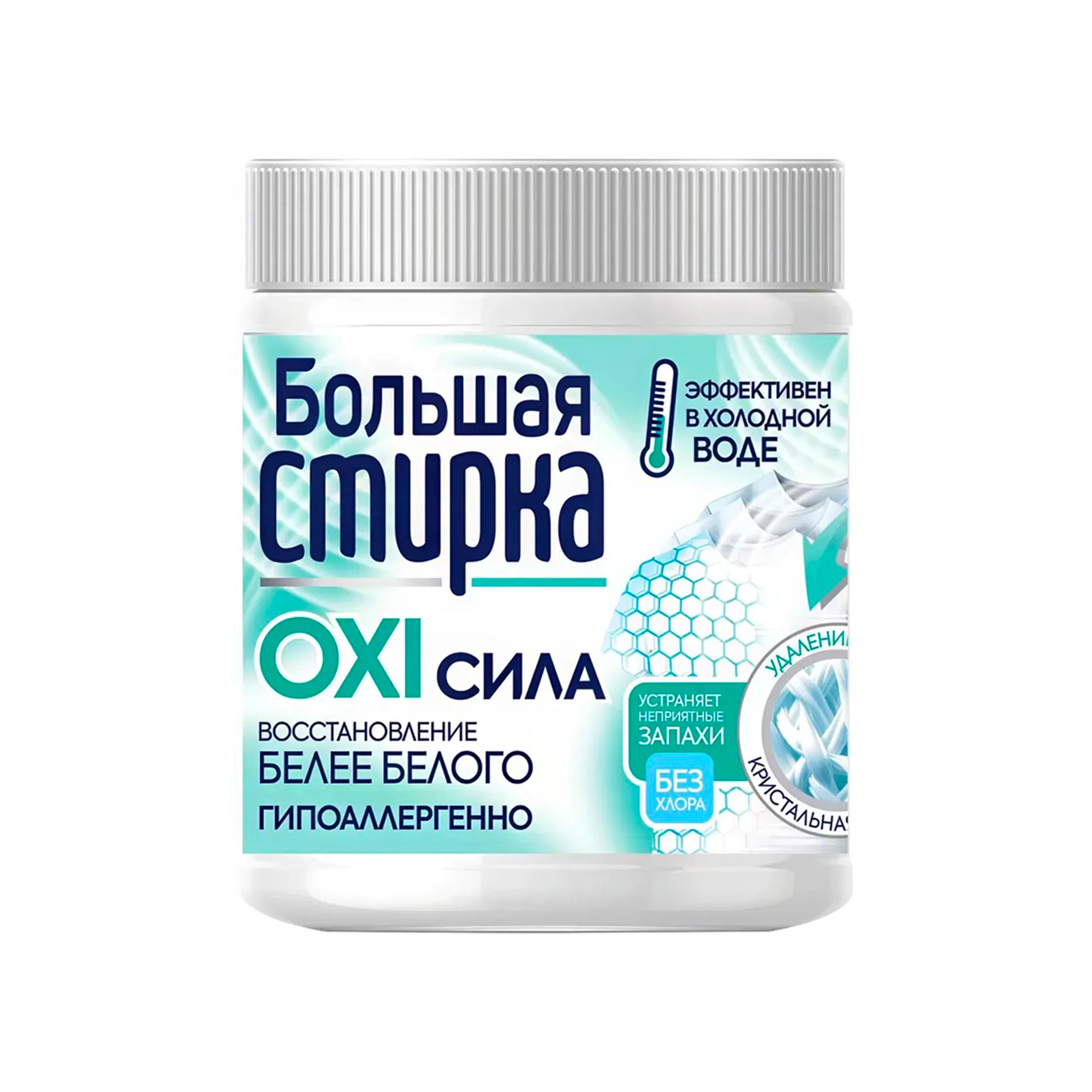 Отбеливатель Большая Стирка OXI Сила, 400 г