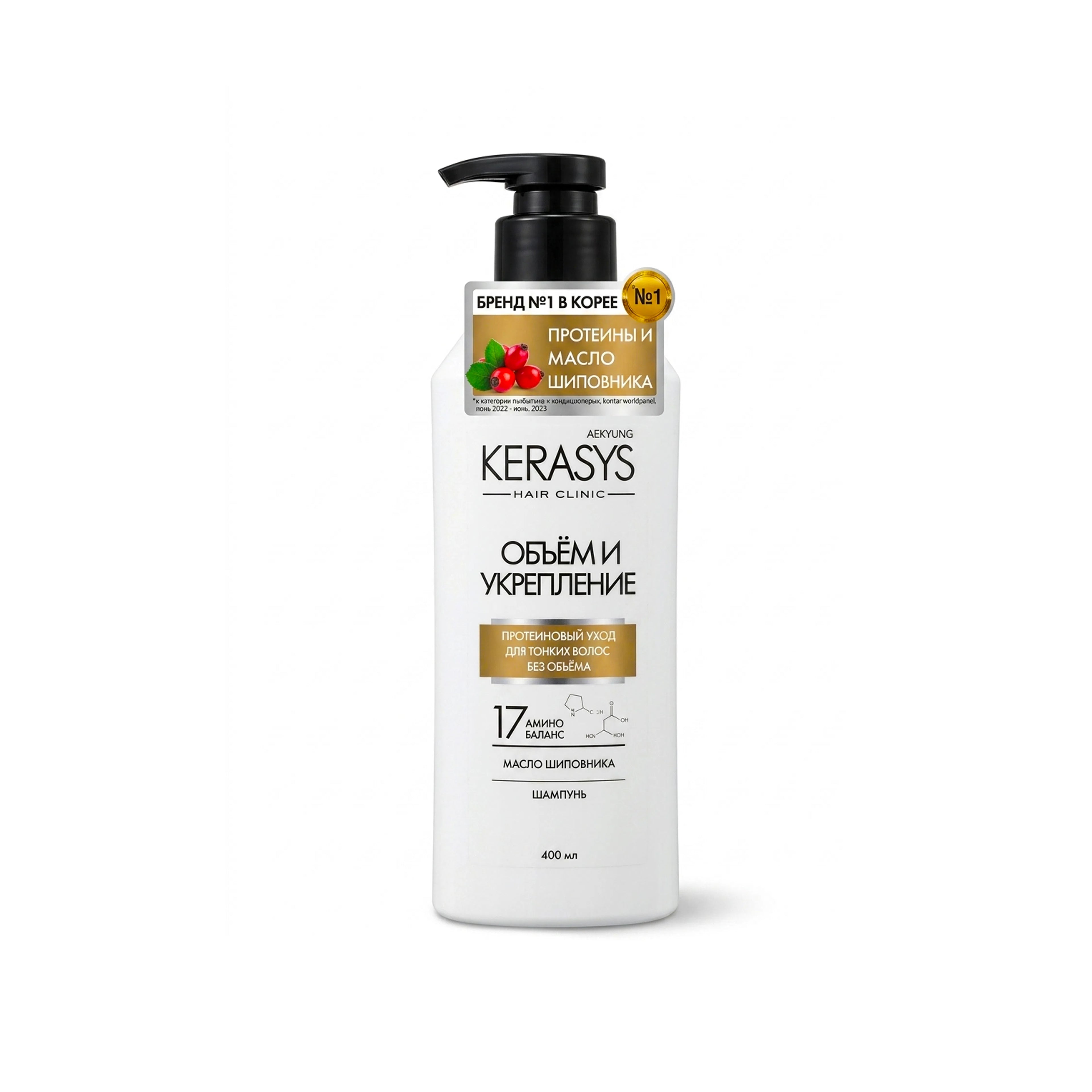 Шампунь для волос Kerasys Revitalizing, 400 мл, для тонких и ослабленных волос